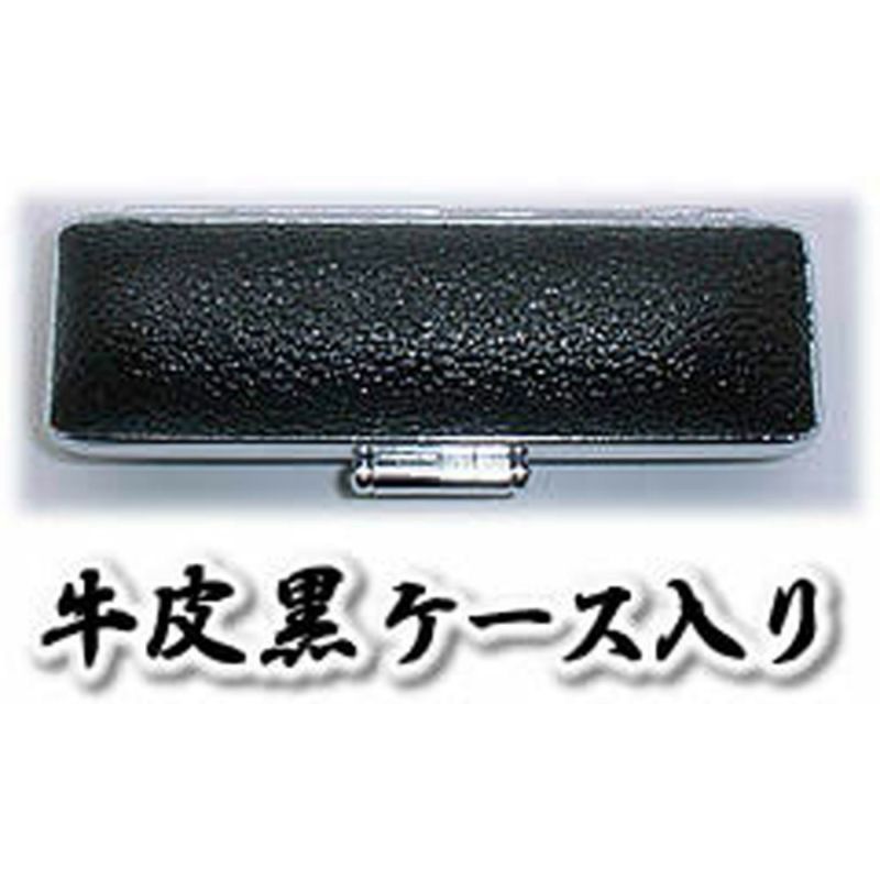男性用 印鑑 認印○薩摩本柘○吉相サイズ12ミリ○開運手彫り印鑑 男性用 印鑑 認印○薩摩本柘○吉相サイズ12ミリ○開運手彫り印鑑