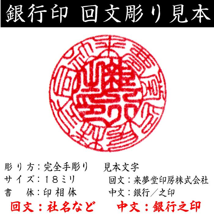 印章  印材 Xスタンパー シヤチハタ 角型印 0529号 氏名印 (印面サイズ ： 5