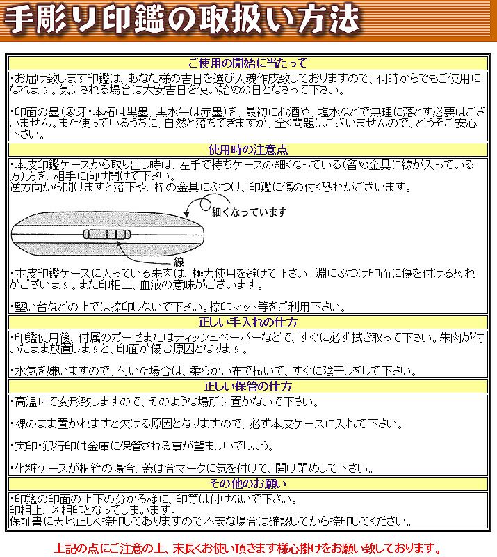 印鑑石 印鑑用　象牙調　パワーストーン　4本セット 中国産 南陽玉 風水印鑑印材【一点もの】