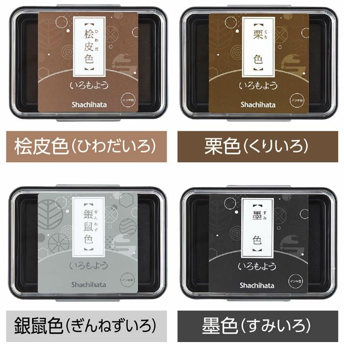 即納♪シャチハタ「いろもよう」スタンプアートにおすすめのスタンプパッド♪【全２４色セット 】再入荷キャンペーン価格設定中♪消しゴムハンコやゴム印を使用した作品づくりで楽々キレイに仕上げられるよう、品質にこだわったスタンプ台です♪ | 来夢堂