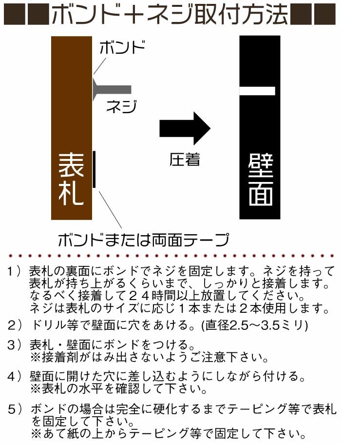 職人手作り一位材のデザイン表札１５０×１５０×２０ｍｍ厚[天然木表札/木製表札/戸建用/戸建て玄関表札/二世帯表札/オシャレ表札 おしゃれマンション表札 /＋550円でマグネット仕様/浮き彫り表札/浮彫り表札/彫込み表札] 22601【送料無料】 | 来夢堂