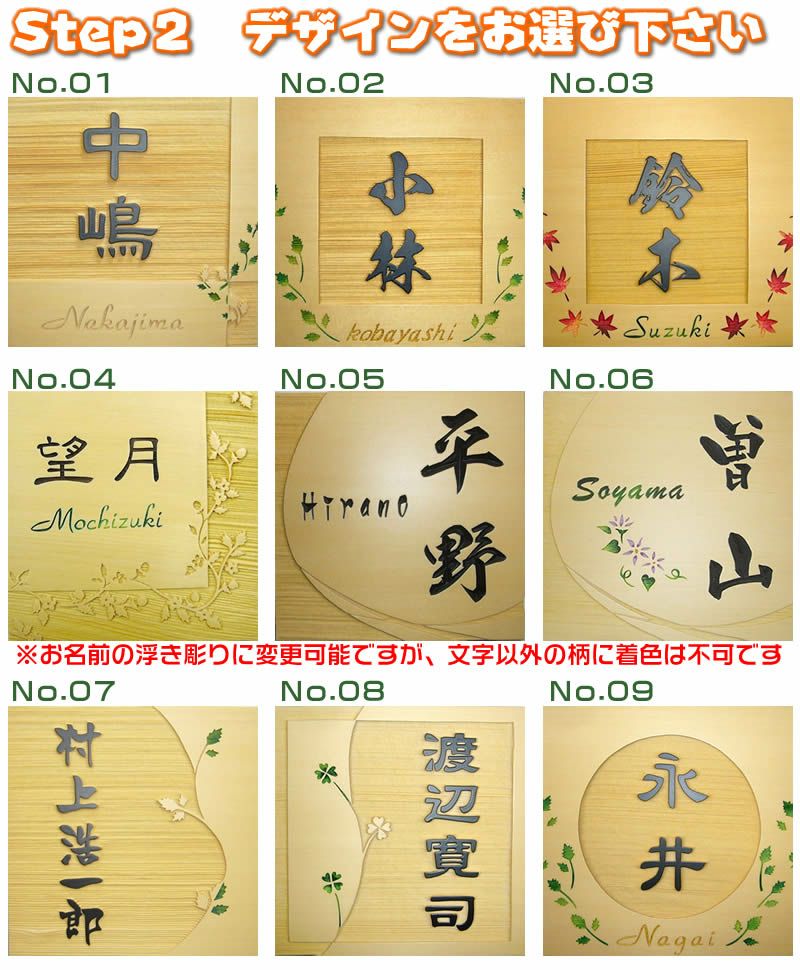 楽天ランキング1位】 職人手作り一位材 白飛馬材のデザイン表札 木製２００×９０×２０ｍｍ厚 木製表札 550円でマグネット仕様 22605  discoversvg.com