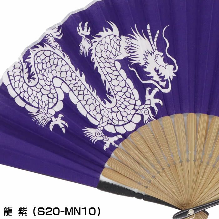 和柄布扇子男性用【雲龍／グレー】23cmお祭り・贈り物に59119-S-608扇面・・綿/扇骨・・竹[父の日プレゼント/ギフト/おしゃれ/外国人お土産/和柄扇子/扇子メンズ名入れ可能(有料)/チャーム取付可]【あす楽対応】即日発送【ネコポス送料無料】