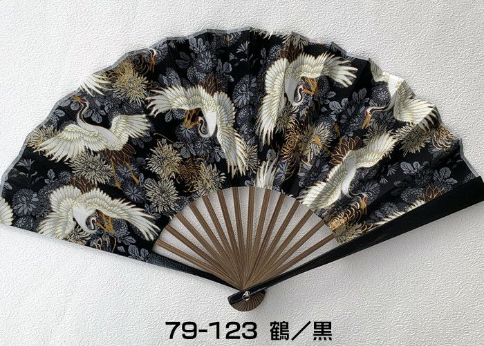 雅風大扇子【鶴/紺・黒】大きい25.5ｃｍで風量も強い♪扇面・・布/扇骨・・竹59127c79-121/79-123[父の日プレゼント/ギフト/おしゃれ/外国人お土産/和柄扇子/扇子メンズ名入れ可能(有料)/チャーム取付可]【あす楽対応】即納【ネコポス送料無料】