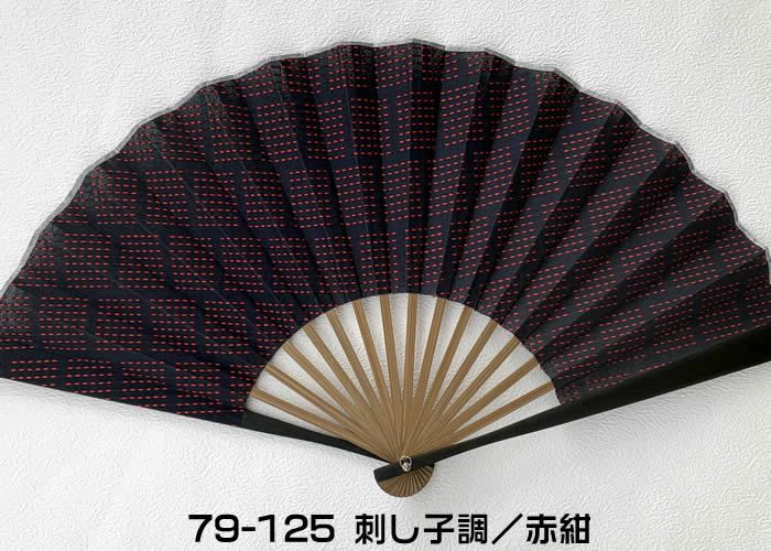 雅風大扇子 刺し子調 紗綾形小紋 赤紺 大きい25 5ｃｍで風量も強い 扇面 布 扇骨 竹b 79 1241 79 125 父へのお中元 ギフト おしゃれ 外国人お土産 和柄扇子 扇子 メンズ 名入れ可能 有料 チャーム取付可 あす楽対応 即納 ネコポス送料無料 来夢堂