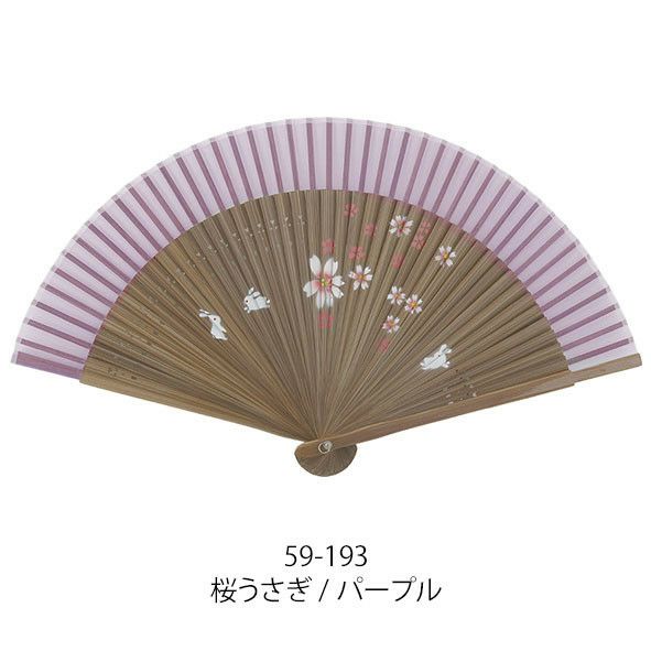 和柄女性用扇子【桜うさぎ／パープル・エンジ・黒】２１ｃｍシルクペンテックス58495a-59-193/59-194/59-195扇面・・シルク/扇骨・・竹[母の日プレゼント/ギフト/おしゃれ/外国人お土産/和柄扇子/名入れ可能(有料)/チャーム取付可能]あす楽対応【ネコポス送料無料】