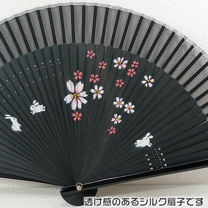 即日発送【ネコポス送料無料】和柄女性用扇子【桜うさぎ・波うさぎ】２１ｃｍシルクペンテックス59048-59-174/59-175/59-176扇面・・シルク/扇骨・・竹[母の日プレゼント/ギフト/おしゃれ/外国人お土産/和柄扇子/名入れ可能(有料)/チャーム取付可]【定番品】