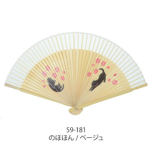即日発送【ネコポス送料無料】和柄女性用扇子【のほほんねこ】２１ｃｍシルクペンテックス59048-59-181/59-182/59-183扇面・・シルク/扇骨・・竹[母の日プレゼント/ギフト/おしゃれ/外国人お土産/和柄扇子/名入れ可能(有料)/チャーム取付可]【定番品】