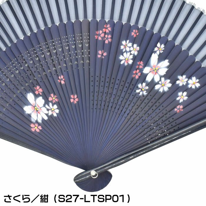 即日発送【ネコポス送料無料】女性用和柄おしゃれ扇子【桜柄】２１ｃｍ扇面・・シルク/扇骨・・竹[母の日プレゼント/ギフト/おしゃれ/外国人お土産/和柄扇子/名入れ可能(有料)/チャーム取付不可]【あす楽対応_関東】さくら59054-59-100/59-101/59-102/59-103