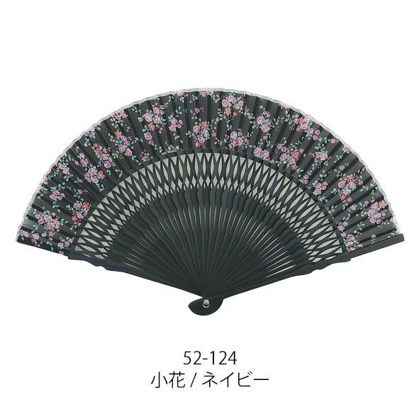 和柄女性用おしゃれ扇子【小花／オフ・ネイビー】22cm59175-52-123/52-124扇面・・ポリ/扇骨・・竹[お祭り・贈り物に！母の日プレゼント/ギフト/おしゃれ/外国人お土産/和柄扇子/名入れ可能(有料)/チャーム取付可能]【あす楽対応】即日発送【ネコポス送料無料】