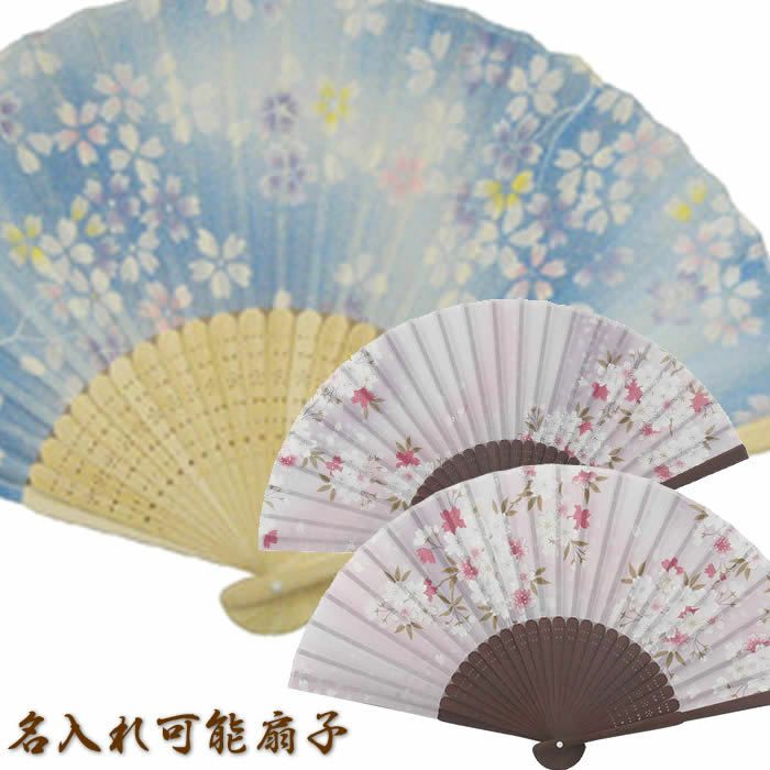 女性用扇子
