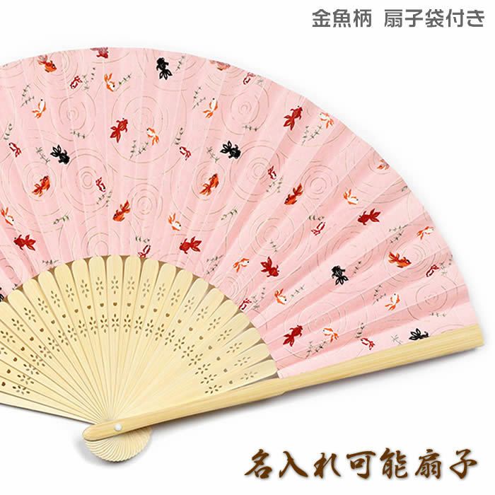 女性用扇子