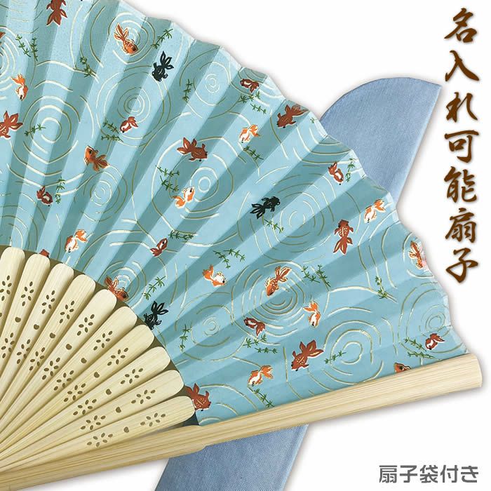 女性用扇子