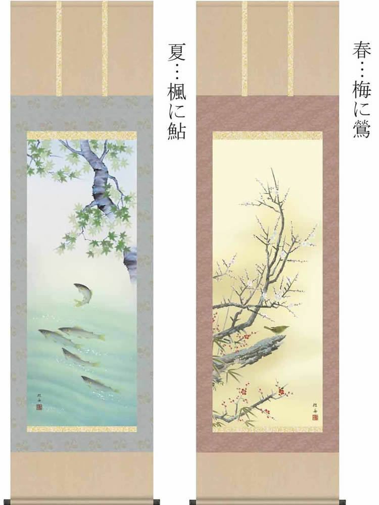 掛け軸【四季花鳥画セット：34A6-22ABCD】丈190cm×幅54.5cm(尺五)作家（長江桂舟）[掛け軸販売/床の間飾り/掛軸/花鳥画揃え/春夏秋冬/四幅組]88880b