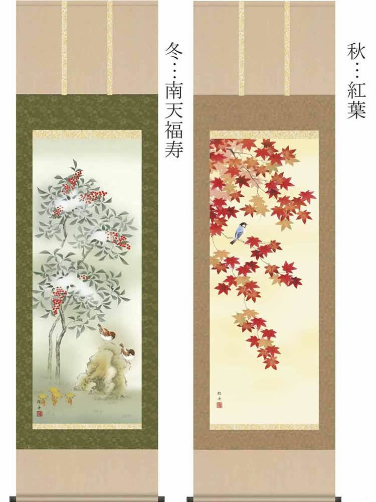 掛け軸【四季花鳥画セット：34A6-22ABCD】丈190cm×幅54.5cm(尺五)作家（長江桂舟）[掛け軸販売/床の間飾り/掛軸/花鳥画揃え/春夏秋冬/四幅組]88880b