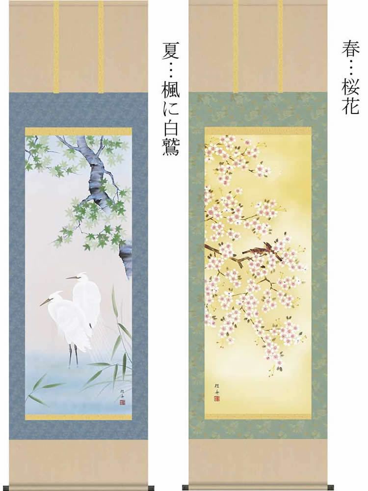 掛け軸【四季花鳥画セット：48A6-23ABCD】丈190cm×幅54.5cm(尺五)作家（長江桂舟）[掛け軸販売/床の間飾り/掛軸/花鳥画揃え/春夏秋冬/四幅組]88880c