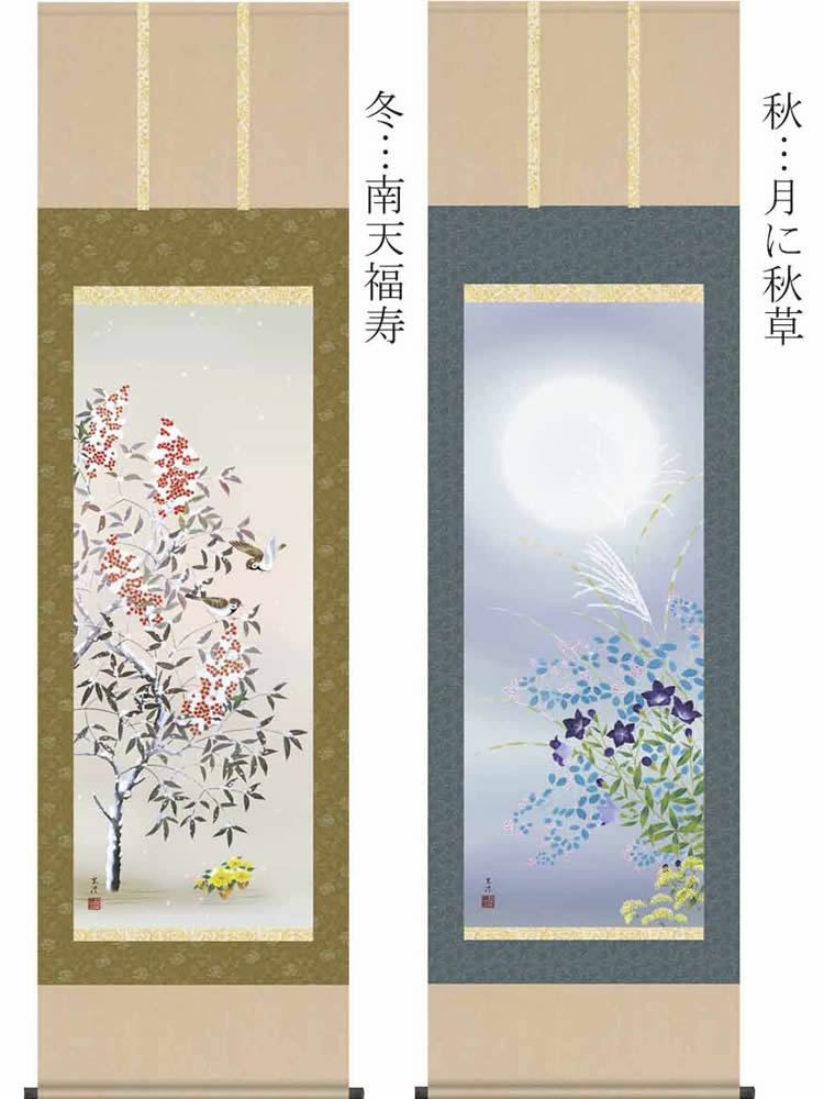 掛け軸【四季花鳥画セット：20A6-20ABCD】丈190cm×幅54.5cm(尺五)作家（清水玄澄）[掛け軸販売/床の間飾り/掛軸/花鳥画揃え/春夏秋冬/四幅組]88880f