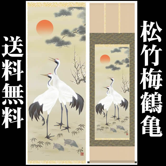 画家鳥取、石田雲鶴 - 美術品