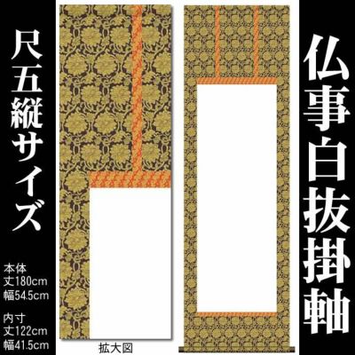掛軸 二峰作雛の図 長さ182㎝幅54㎝ぐらいです。