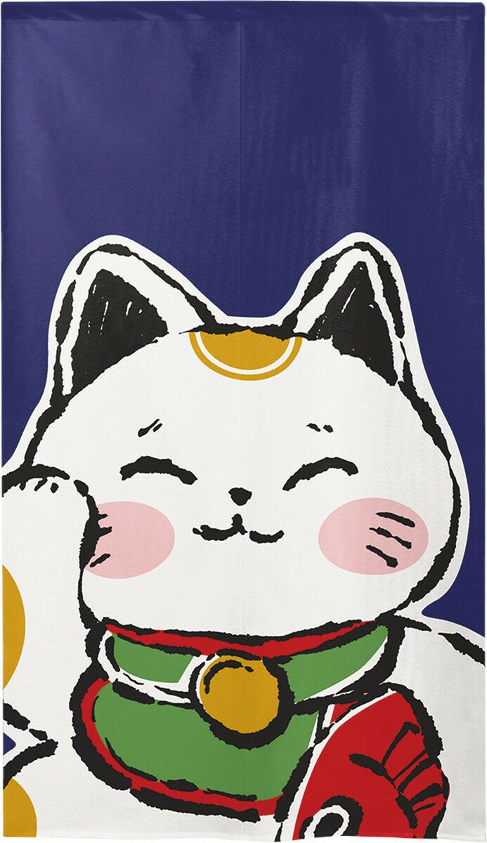 商売用暖簾招き猫【幅85cm×長さ150cm】[居酒屋/料亭/割烹/飲食業/間仕切り/テレワーク/リモートワーク背景/オンライン宅飲み背景/ロングのれん]999099b【ネコポス送料無料】