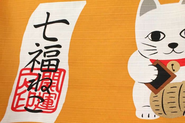 【和風のれん】縁起のれん：七福ねこ柄：招き猫の柄：紺色【幅85cm×長さ90cm】[和風暖簾/和柄暖簾/外国人土産/ネコのれん]【あす楽対応_関東】【あす楽対応_近畿】【あす楽対応_東海】【あす楽対応_四国】