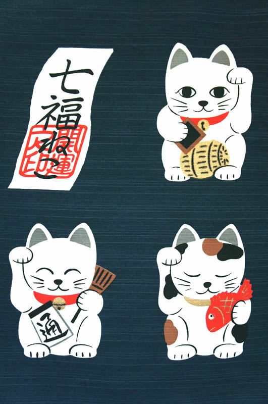 【和風のれん】縁起のれん：七福ねこ柄：招き猫の柄：紺色【幅85cm×長さ90cm】[和風暖簾/和柄暖簾/外国人土産/ネコのれん]【あす楽対応_関東】【あす楽対応_近畿】【あす楽対応_東海】【あす楽対応_四国】