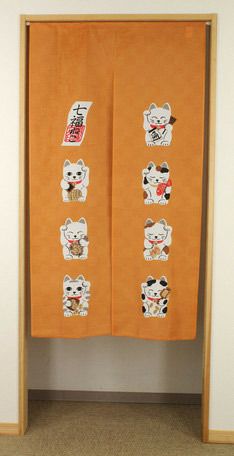 【和風のれん】縁起のれん：七福ねこ柄：招き猫の柄：金茶色【幅85cm×長さ150cm】[和風暖簾/和柄暖簾/外国人土産/ロングのれん]【あす楽対応_関東】【あす楽対応_近畿】【あす楽対応_東海】【あす楽対応_四国】