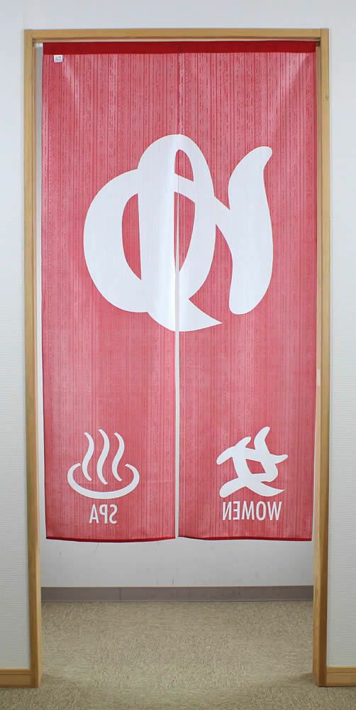 【和風のれん】レースプリントのれんゆ女ゆ150cm【幅85cm×長さ150cm】14249[お風呂/銭湯/浴室/バスルーム/和風暖簾/和柄暖簾/外国人土産/ロングのれん]【あす楽対応_関東】【あす楽対応_近畿】【あす楽対応_東海】【あす楽対応_四国】999633