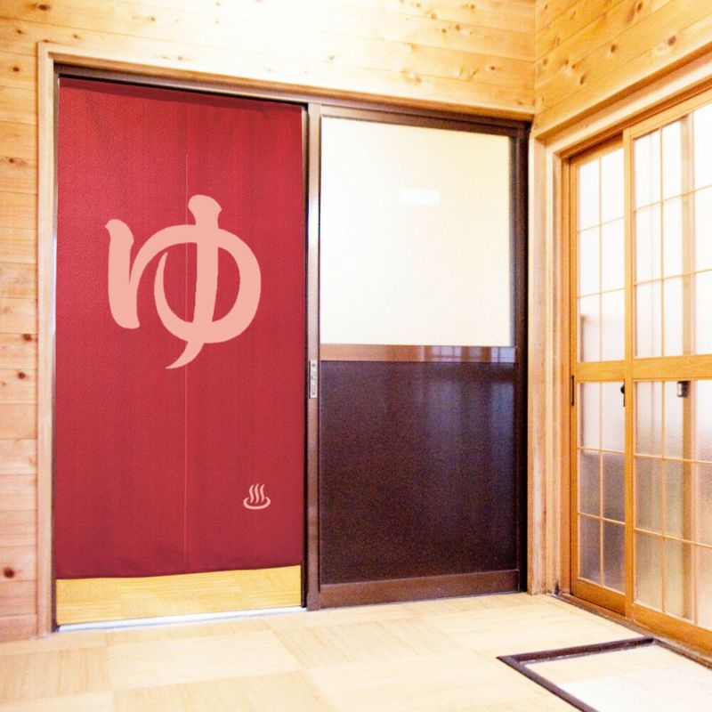 【和風のれん】防炎のれん女ゆ150cm【幅85cm×長さ150cm】11692[お風呂/銭湯/浴室/バスルーム/和風暖簾/和柄暖簾/外国人土産/ロングのれん]【あす楽対応_関東】【あす楽対応_近畿】【あす楽対応_東海】【あす楽対応_四国】999645【ネコポス送料無料】