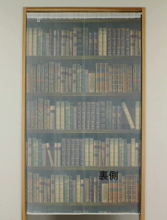 【タペストリー＆のれん】BOOKSHELF本棚【幅85cm×長さ150cm】14447暖簾[間仕切り/テレワーク/リモートワーク背景/オンライン宅飲み背景/ロングのれん]【あす楽対応】999860【ネコポス送料無料】