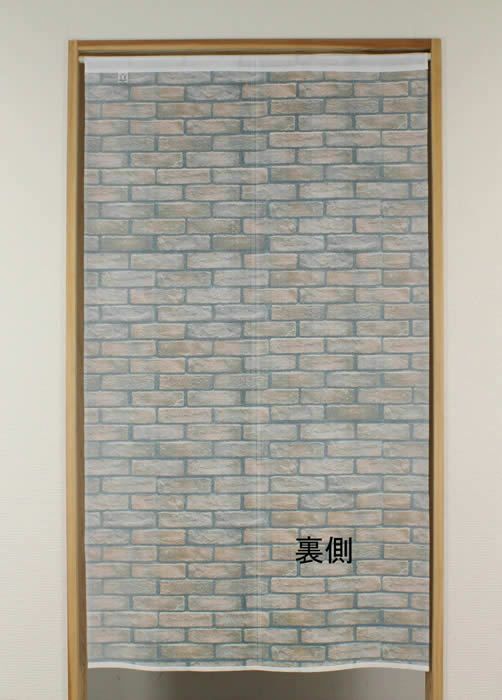 【タペストリー＆のれん】BRICKWALLレンガ壁【幅85cm×長さ150cm】14445暖簾[間仕切り/テレワーク/リモートワーク背景/オンライン宅飲み背景/ロングのれん]【あす楽対応】999870【ネコポス送料無料】