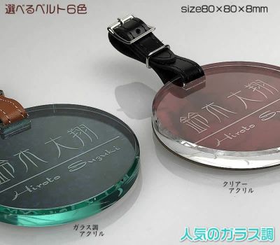 ネコポス 送料無料】ゴルフネームプレート・キャディバッグ用 ネコポス 送料無料】ゴルフネームプレート・キャディバッグ用