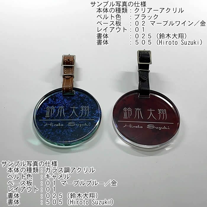 ネコポス 送料無料】ゴルフネームプレート・キャディバッグ用 ネコポス 送料無料】ゴルフネームプレート・キャディバッグ用