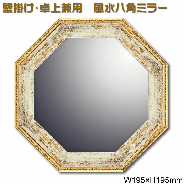 ヴィンテージ風加工でかっこいい