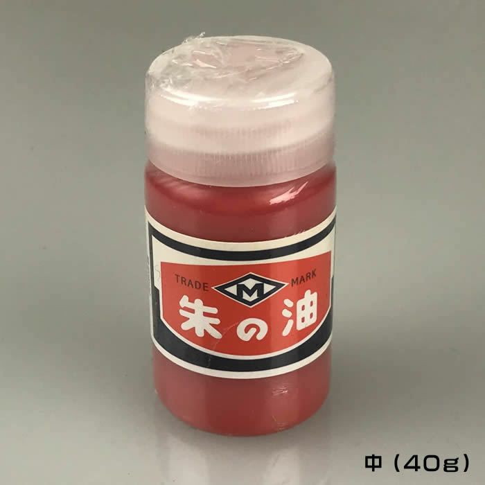 ヒシＭ朱の油 寺院用スポンジ朱肉用／赤系練り朱肉用４０ｇ 小【ポリ瓶