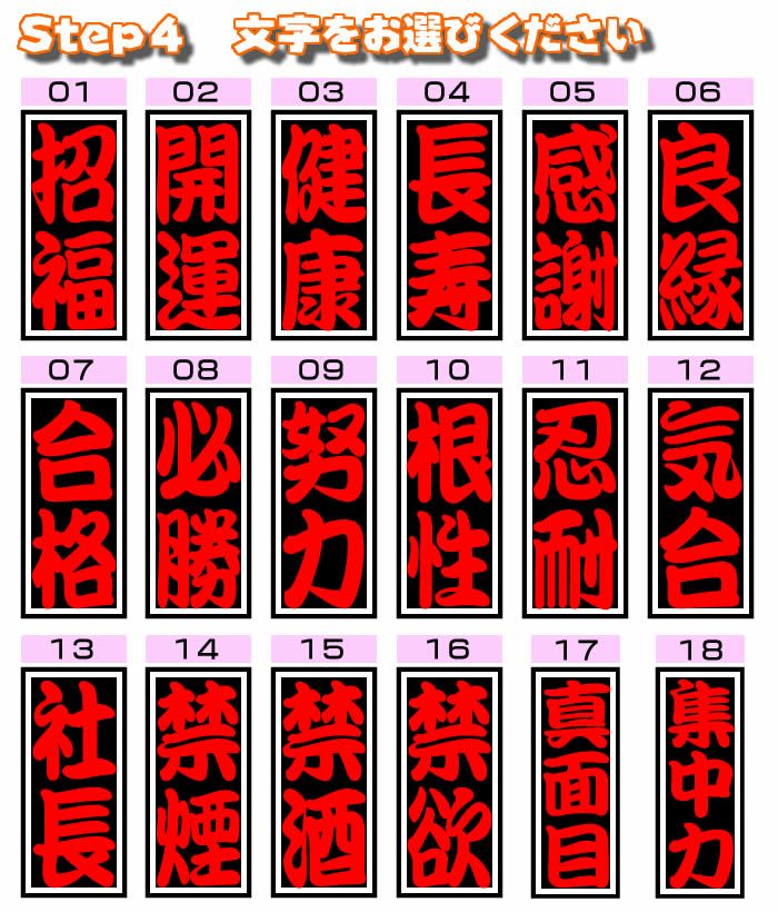 送料無料 オリジナル名入れマグカップ 四文字熟語 座右の銘など好きな言葉とお名前入りを1個から作成 最短翌日発送可能の激安通販父の日 母の日 敬老の日 出産祝い 結婚祝 誕生日プレゼントにも最適1160 ギフト バレンタイン 楽ギフ 名入れ 来夢堂
