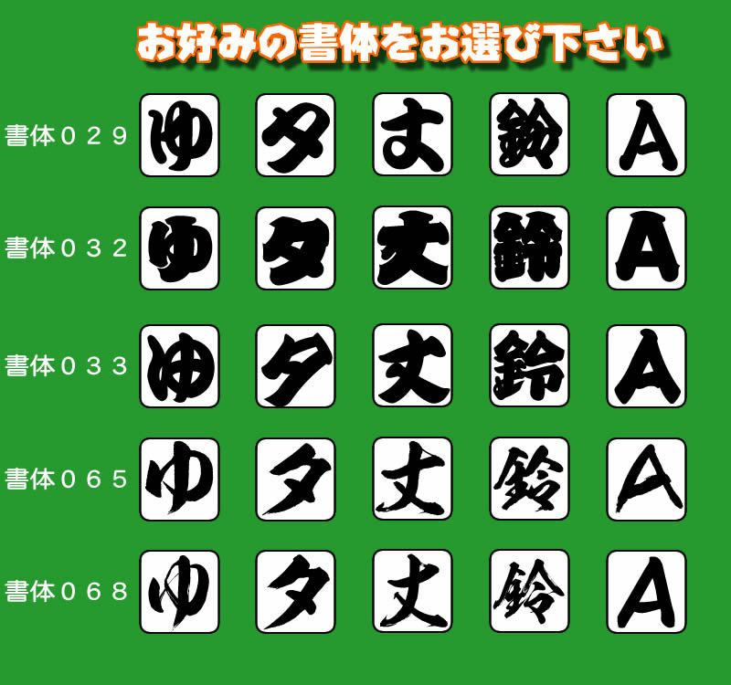 ぐい呑みワンポイント彫刻！ご両親への誕生日プレゼントにも最適です。72026[父の日/母の日/敬老の日/ギフト]【thanks】