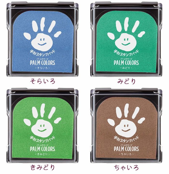 シャチハタ手形スタンプパッドPALM COLORS（パームカラーズ）【全１０