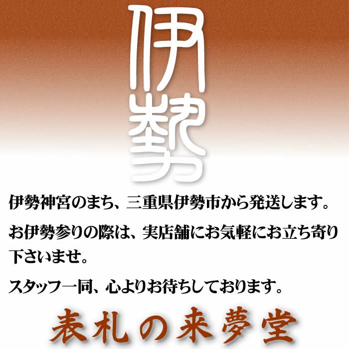 マンション表札【長方形・50平方センチ以内・1.5ミリ厚】両面テープ付